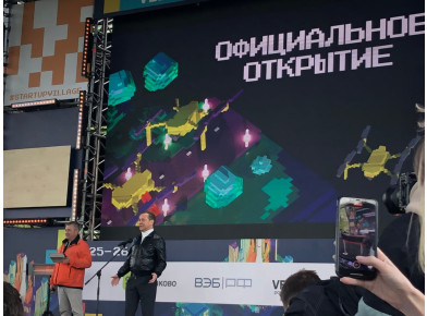 Мероприятия 2022 - 4