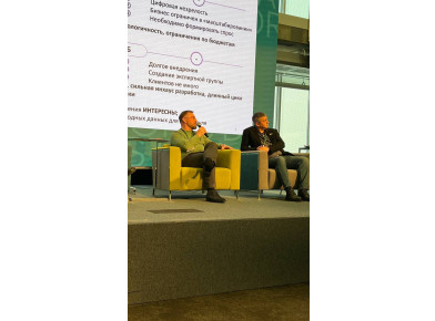 Мероприятия 2023 - 4