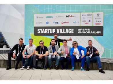 Мероприятия 2023 - 8