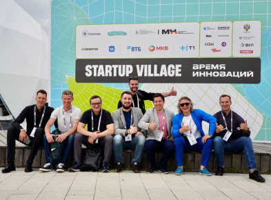 Мероприятия 2023 - 8